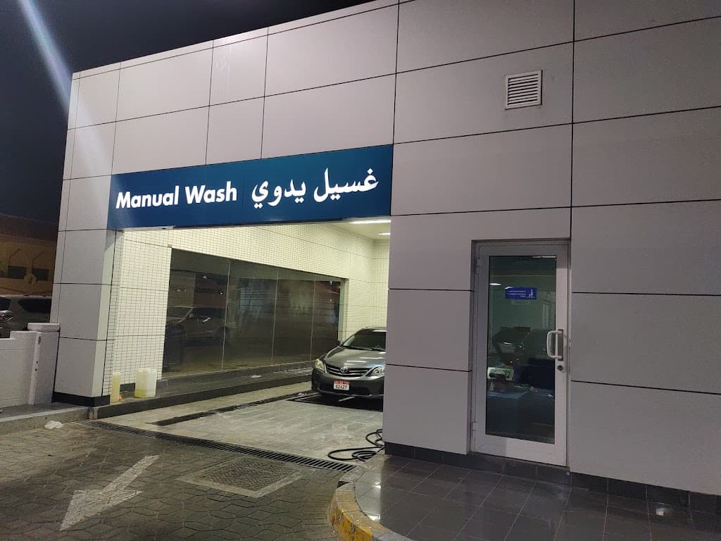 ADNOC Service Station | AlHilli (964)