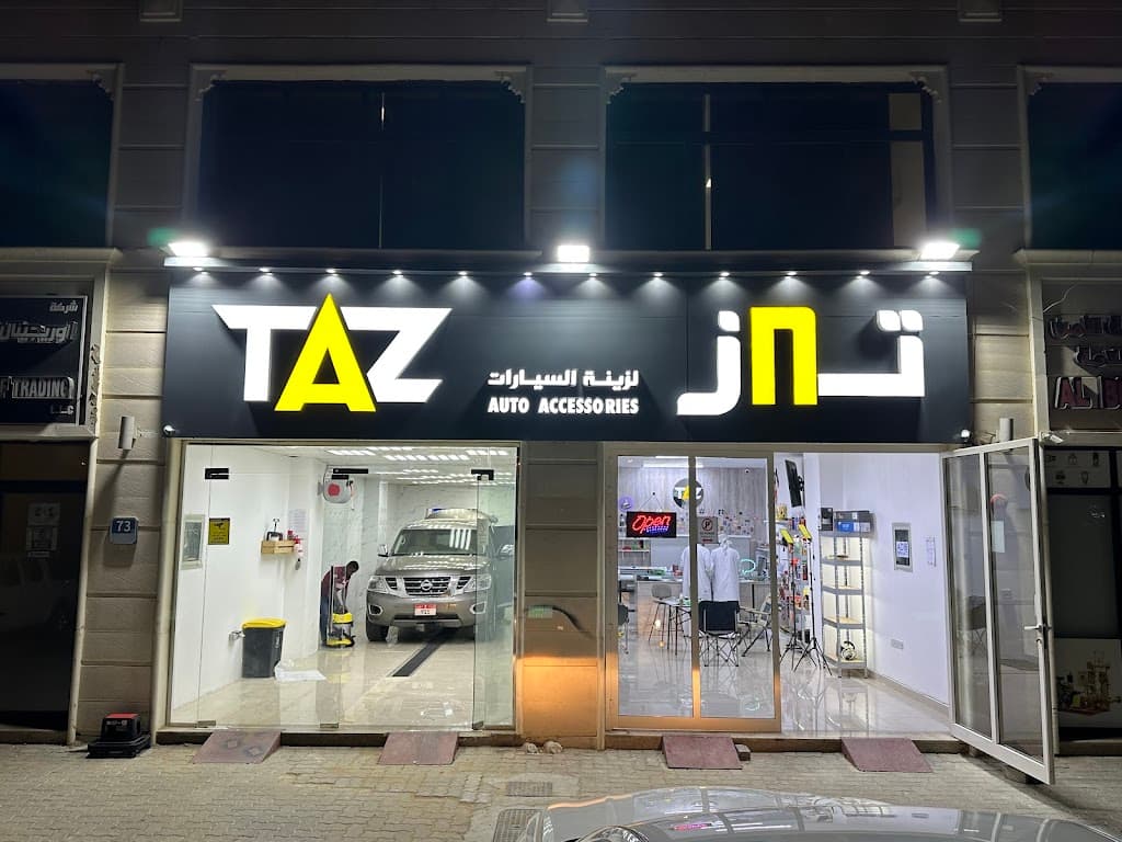 TAZ auto tz llaawzl wzynh lsyrt