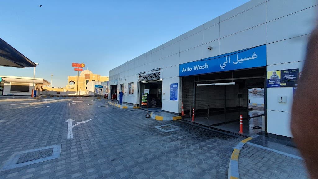 ADNOC Auto Car Wash | Samnan (799)