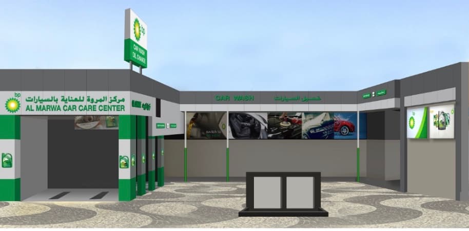 Al Marwa Car Care Center LLC (Car Wash)