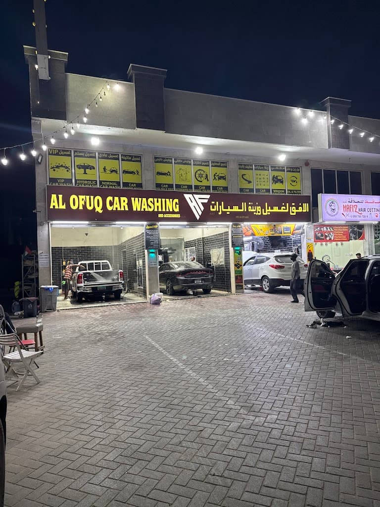 Al Ofuq Car Washing And Accessories