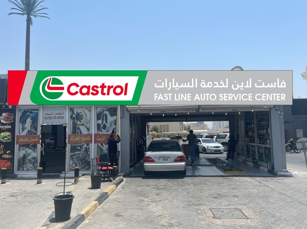 Fast Line Auto Service Center