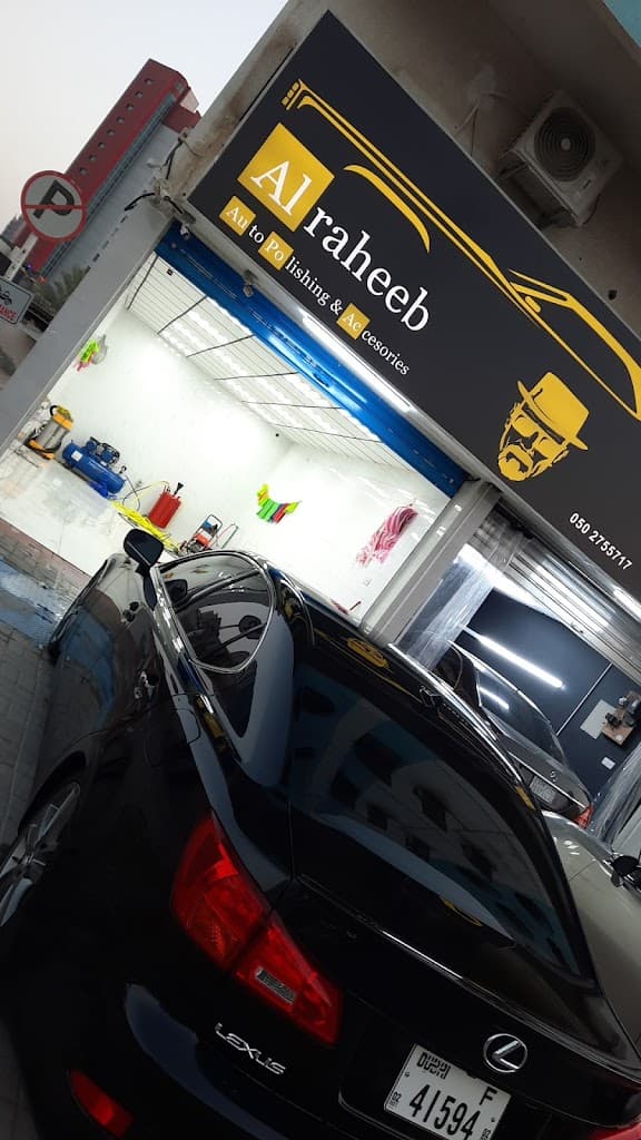 Al Raheeb . Auto polish &car acsessories lrhyb llaany@ blsyrt