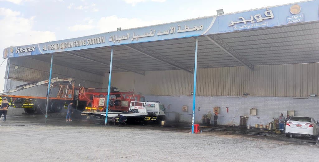 mGslh lsd llsyrt Al Assad Car Washing