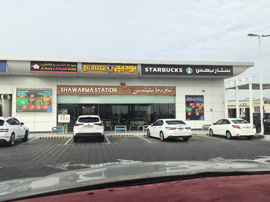 ADNOC Service Station | Khalifa City A South (639)