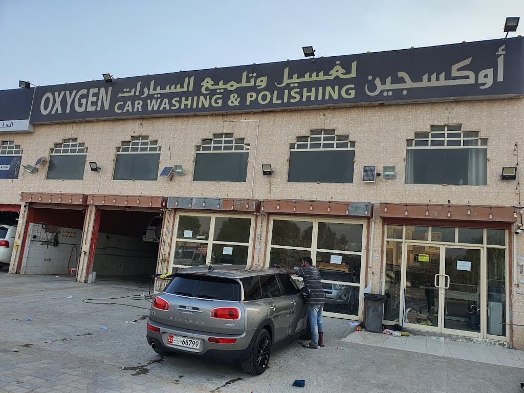 Oxygen car washing and polishing 'ksjyn lGsyl wtlmyaa lsyrt