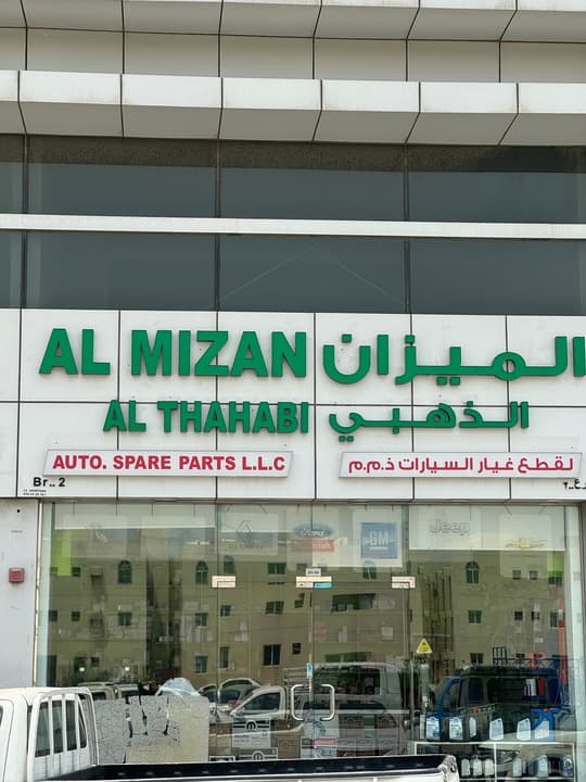 Al Mizan Al Thahabi Auto Spare Parts LLC