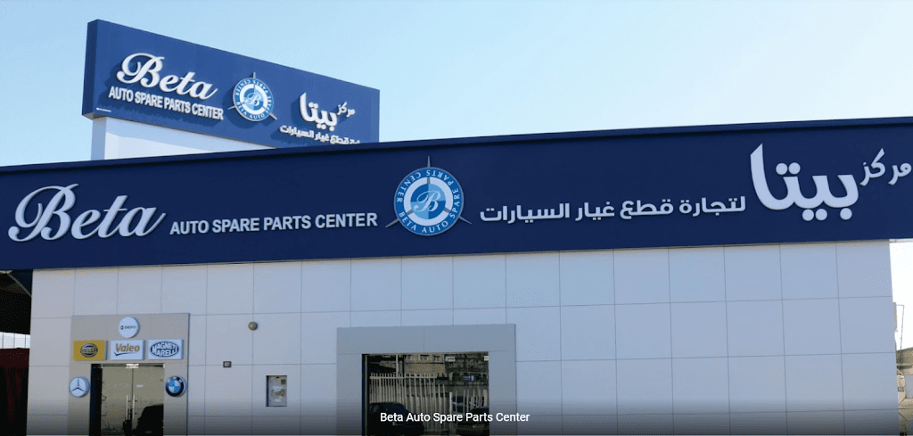 Beta Auto Spare Parts Tr. Centre
