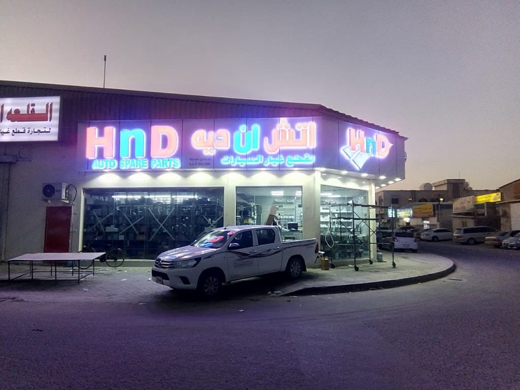 HnD Auto Spare Parts Co. LLC R5 Branch