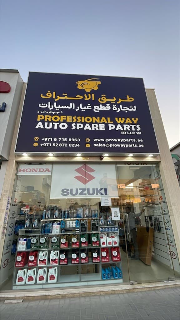 Professional Way Auto Spare Parts - Auto Spare Parts Dubai | Car Accessories, Genuine Spare Parts Sharjah, UAE, Middle East
