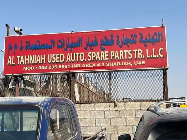 Al Tahniah Used Auto Spare Parts