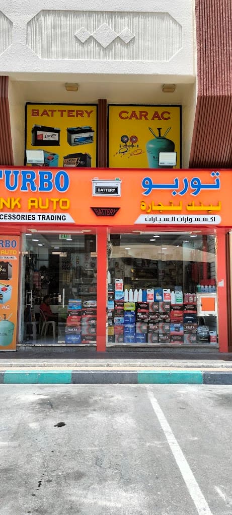 TURBO LINK AUTO ACCESSORIES TRADING - Abu Dhabi