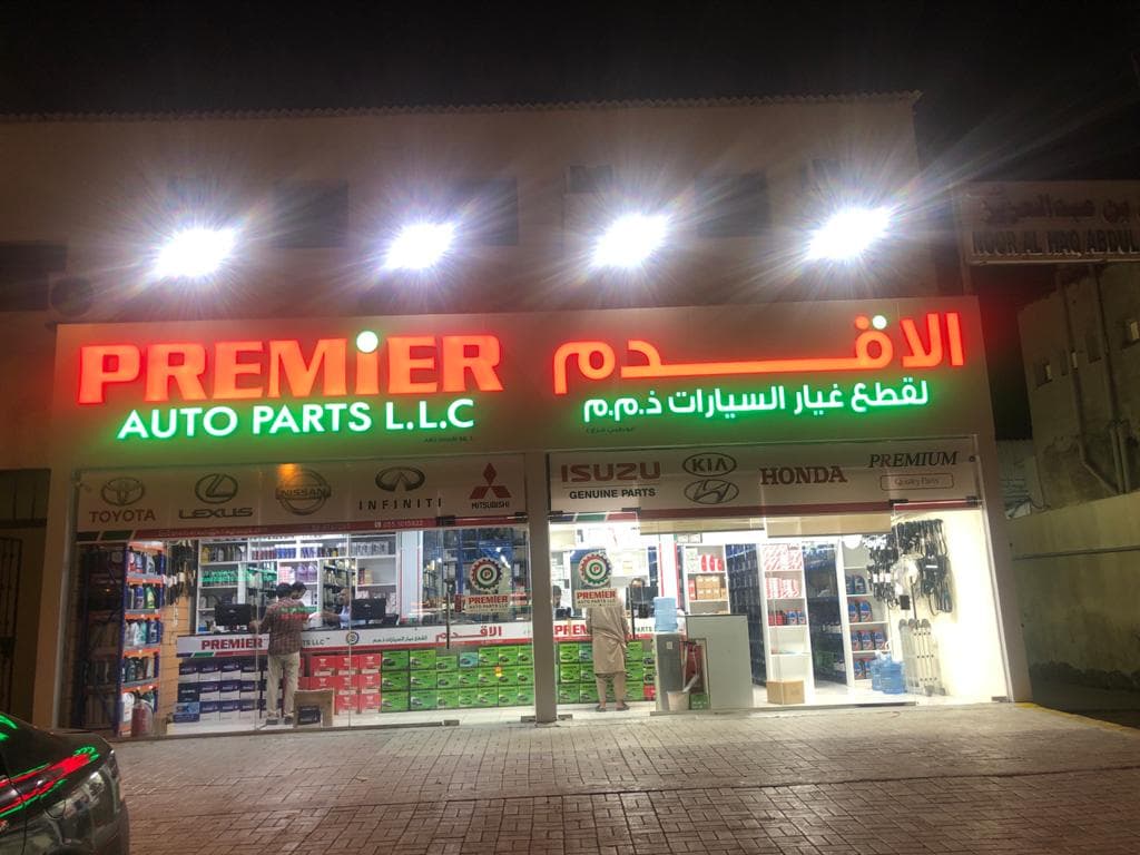PREMIER AUTO PARTS LLC MSF 6