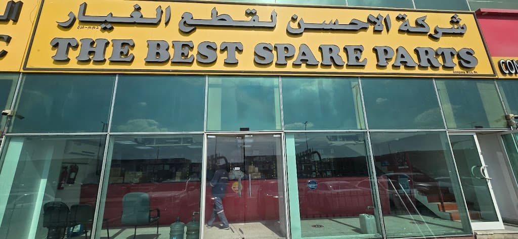 The Best Spare Parts