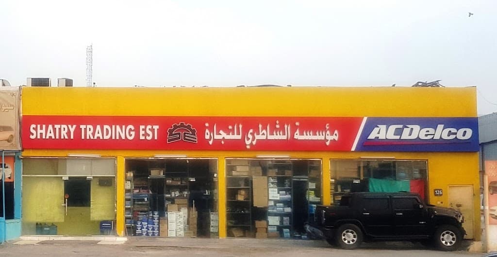 SHATRY TRADING LLC BRNACH M23- lshTry lltjr@ m23