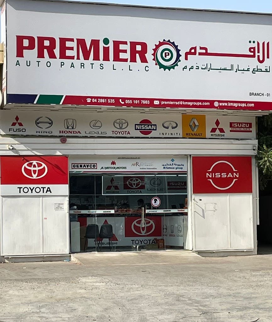 PREMIER AUTO PARTS LLC RSD