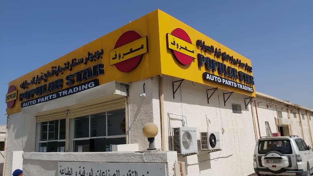 Popular Auto Parts | Automobile Accessories | Top Auto Spare Parts Supplier & Retailer in Dubai, UAE