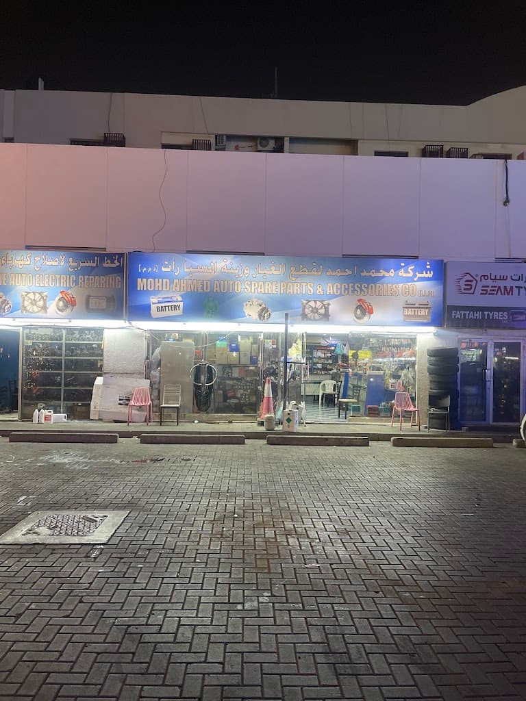 MOHD AHMED AUTO SPARE PARTS & ACCESSORIES CO (L.L.C)