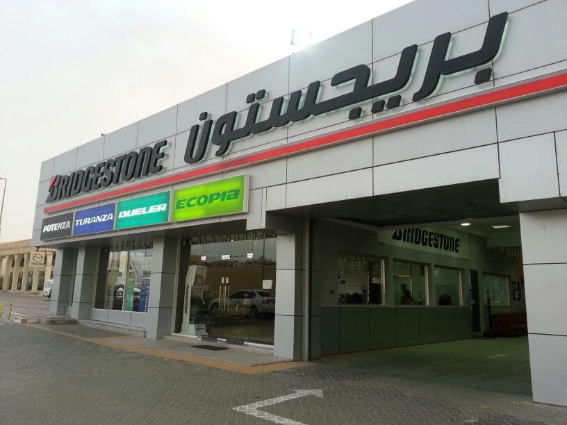 Renault Al Ain Showroom | Al Masaood Automobiles