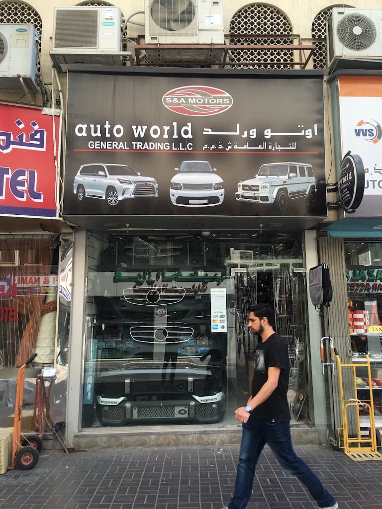 Auto World General Trading L.L.C. - Body Kits & Spare Parts Dubai Shop 1
