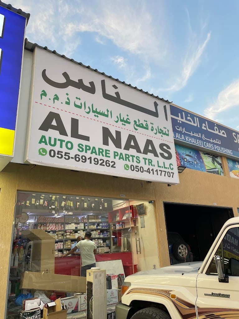 Al Naas Auto Spare Parts LLC