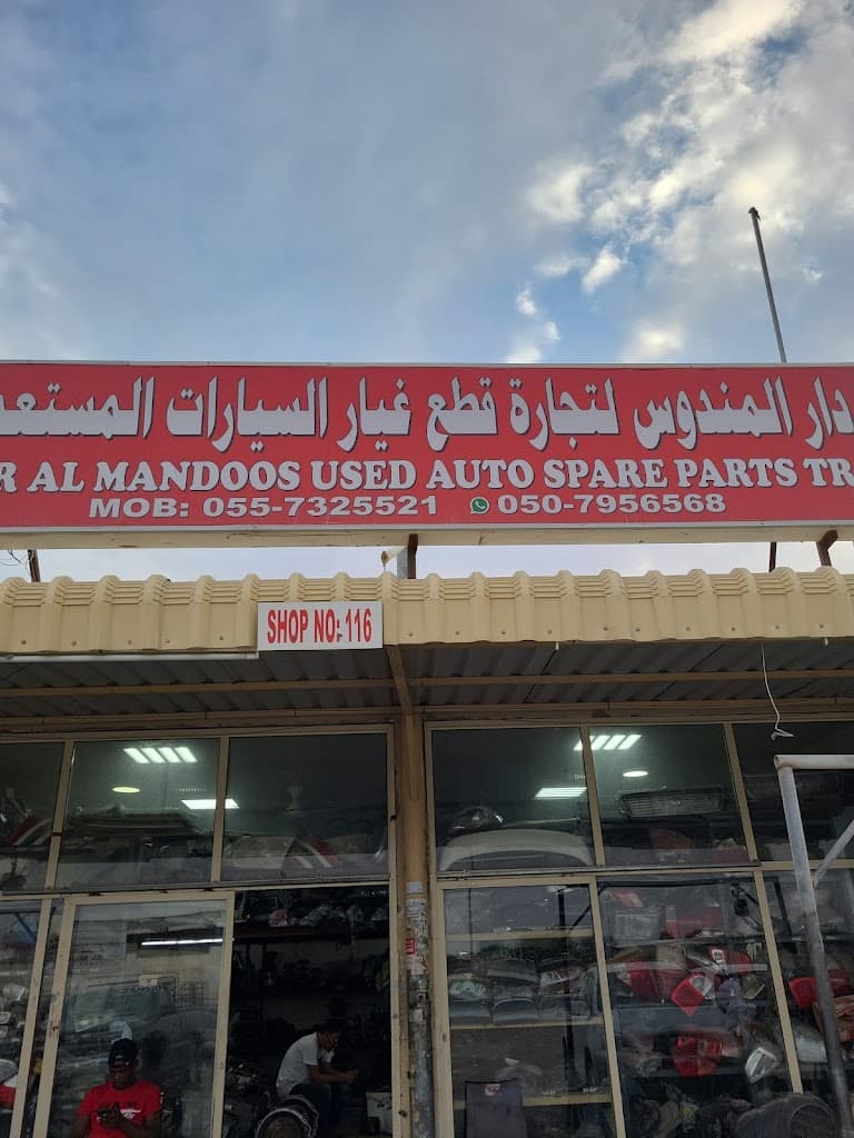 Dar Al Mandoos Used Auto Spare Parts
