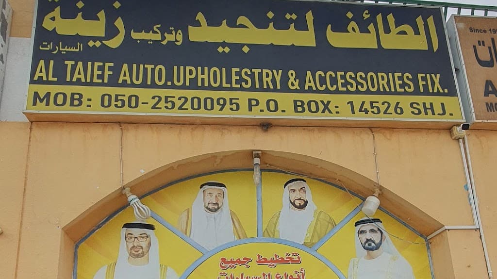Altaif auto accessories tr aldhaid lTy'f ltjr@ zyn@lsyrt ldhyd