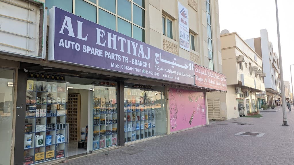 Al Ehtiyaj Auto Spare Parts Br.Batayeh