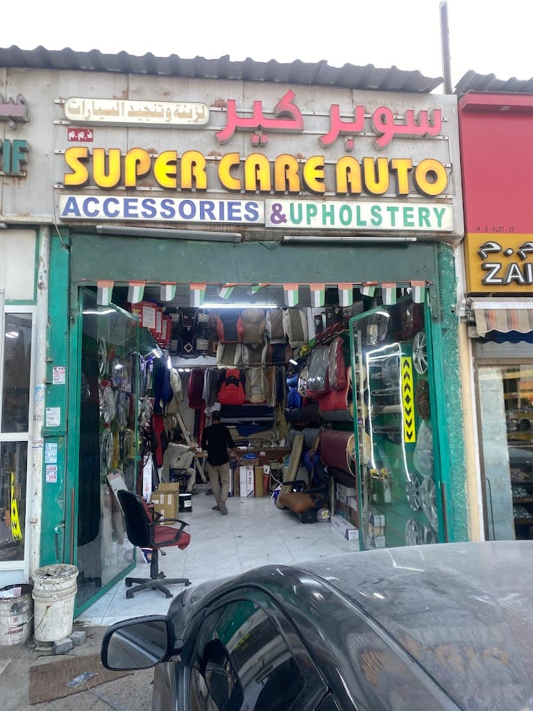 Car Battery Shop SUPER CARE AUTO ACCESSORIES &UPHOLSTERY L.L.C