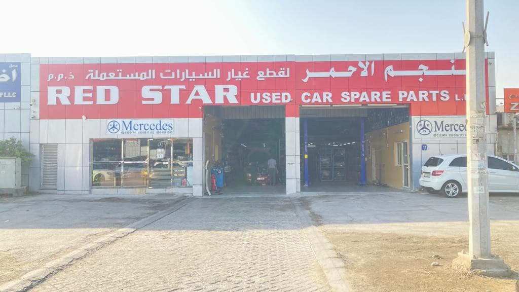 Red Star Used Spare parts L.L.C