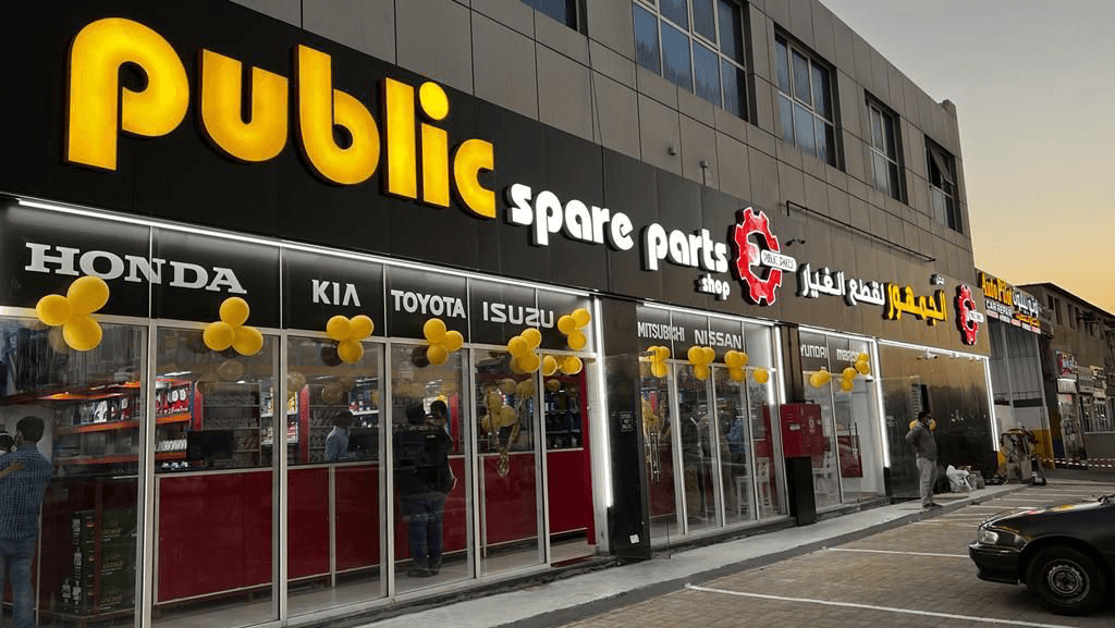 Public Spare Parts Shop br-1