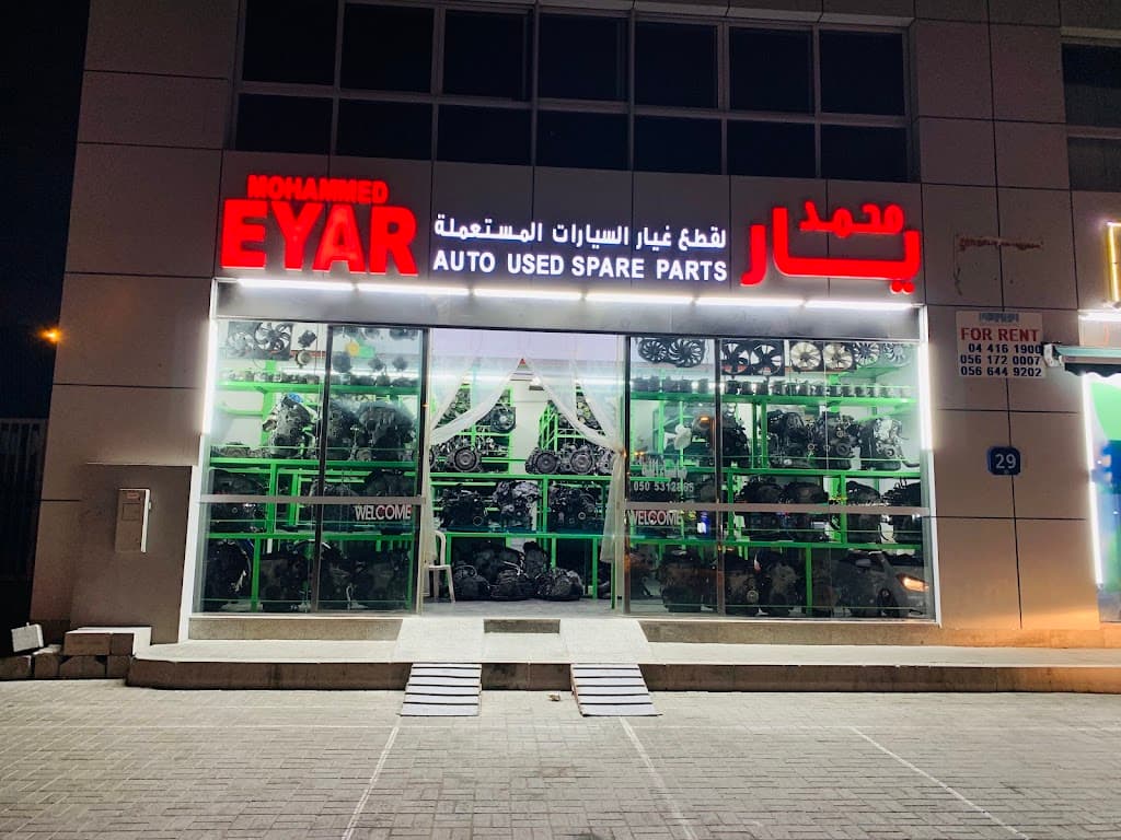 MOHAMMED EYAR AUTO USED SPARE PARTS