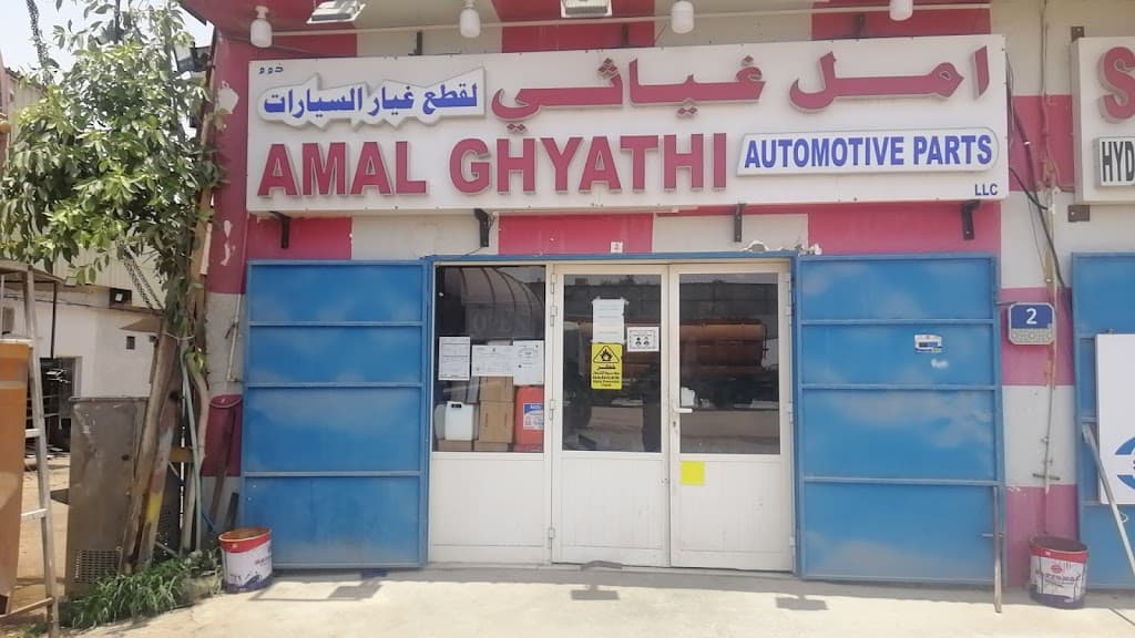 GHAYATHI STAR AUTO SPARE PARTS