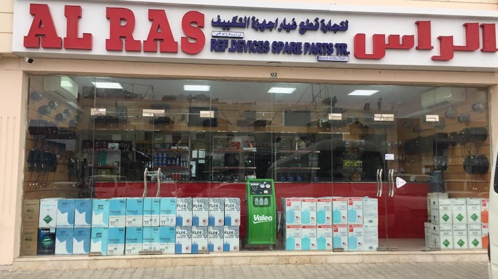 AL RAS REF DEVICES SPARE PARTS TR - AL AIN