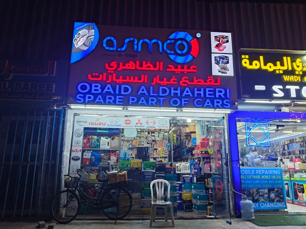 ISUZU SPARE PARTS AL AIN qTaa Gyr yswzw laayn