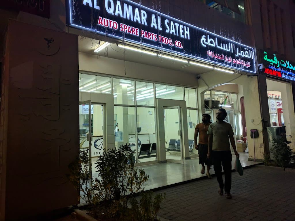 Al Qamar Al Sateh Auto Spare Parts