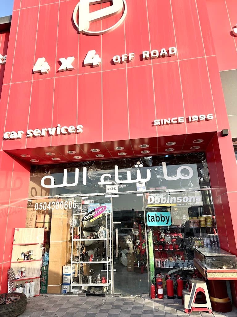 PRESTIGE AUTO ACCESSORIES