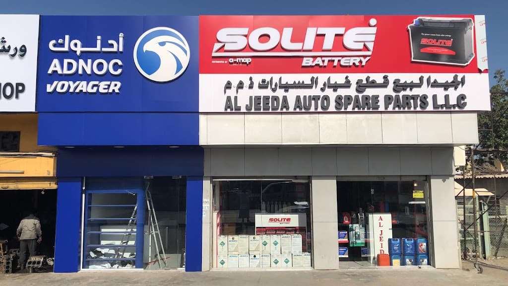 Al Jeeda Auto Parts - ljyd lqTaa Gyr lsyrt