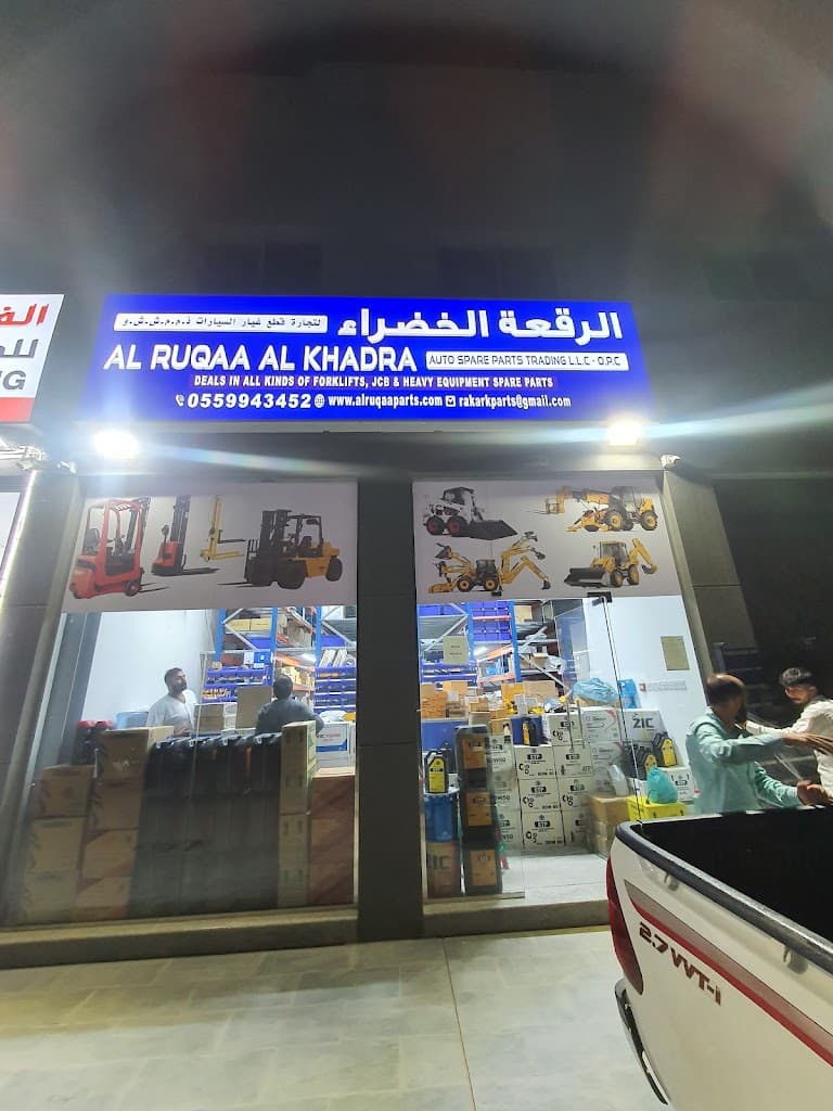 Al Ruqaa Al Khadra Auto Spare Parts RAK