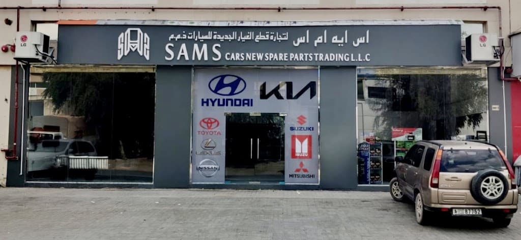SAMS AUTO PARTS TRADING LLC.