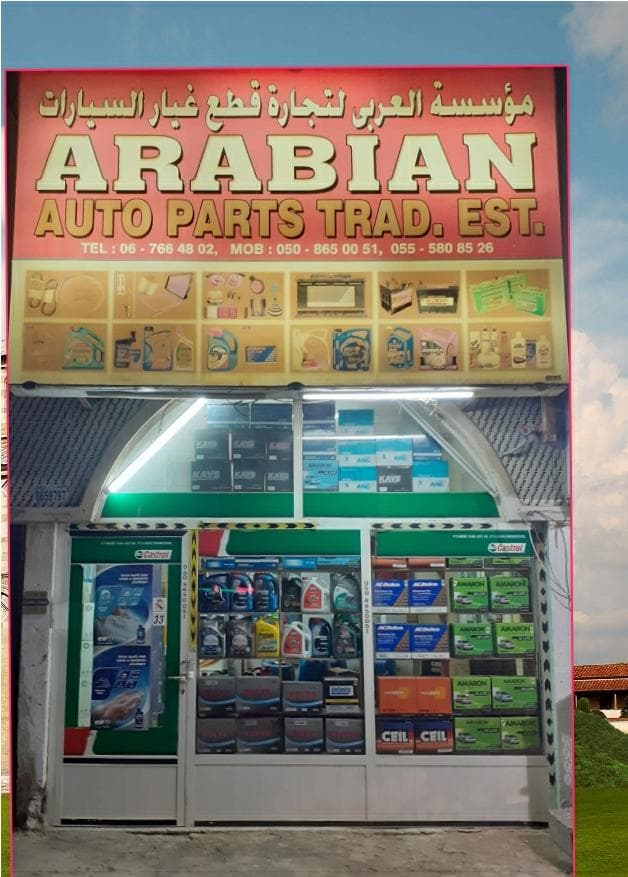 Battery and Oil - Arabian Auto Parts Trdg