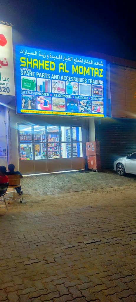 Shahed al momtaz auto new spare parts & accessories trading