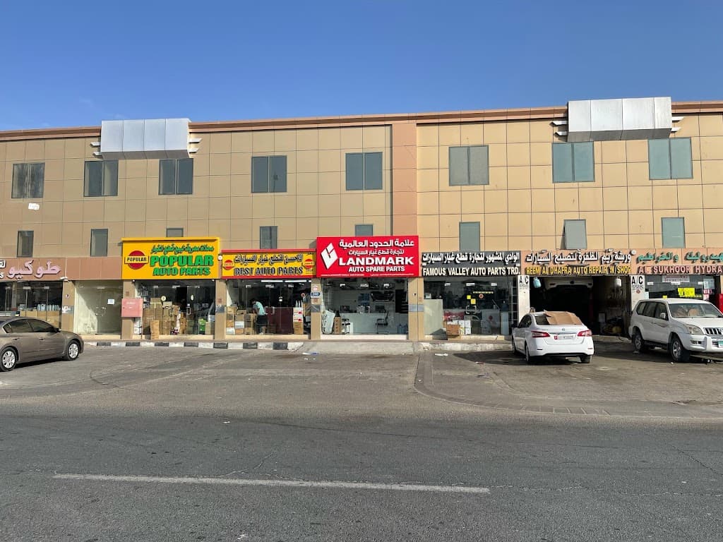 Landmark Int Auto Spare Parts Trading LLC, Al Dhafra Rd, Abu Dhabi