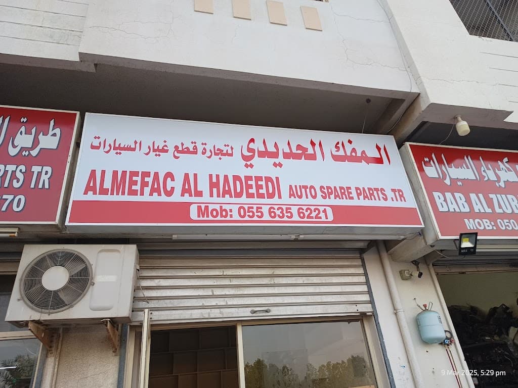 ALMEFAC AL HADEEDI AUTO SPARE PARTS TR