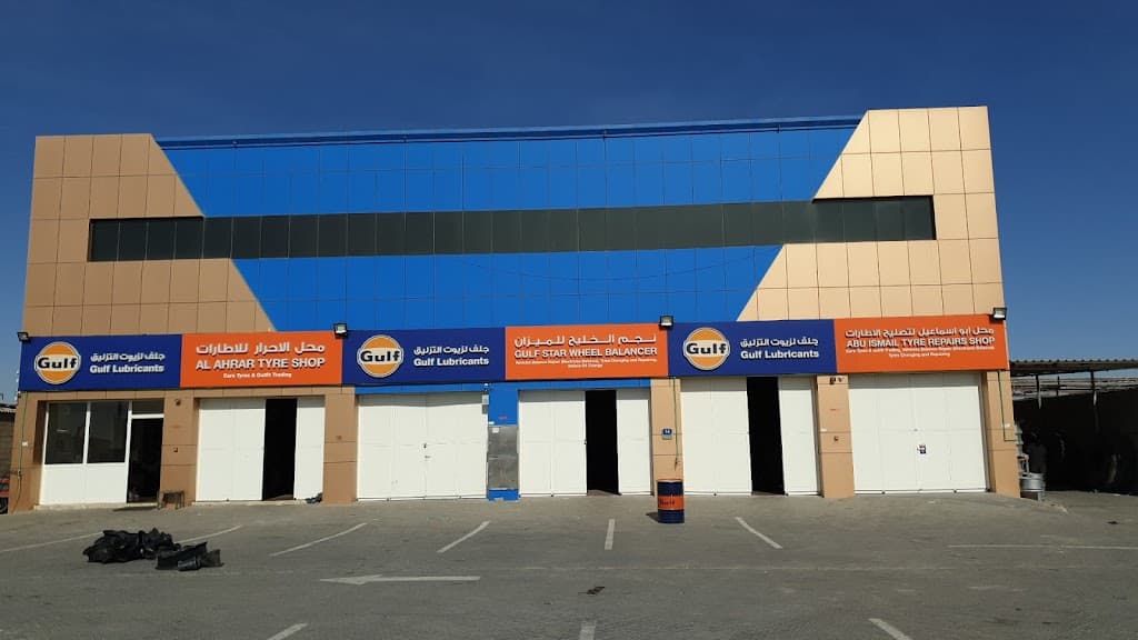 abu ismail tyre repair shop