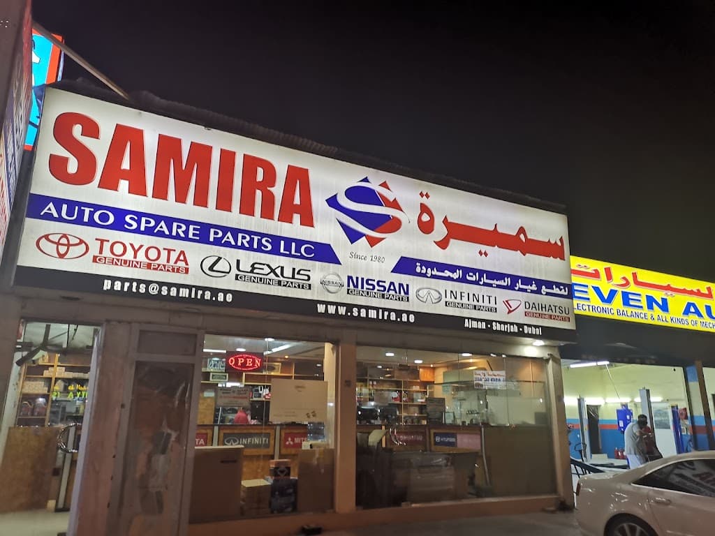 Samira Auto Spare Parts - Ajman