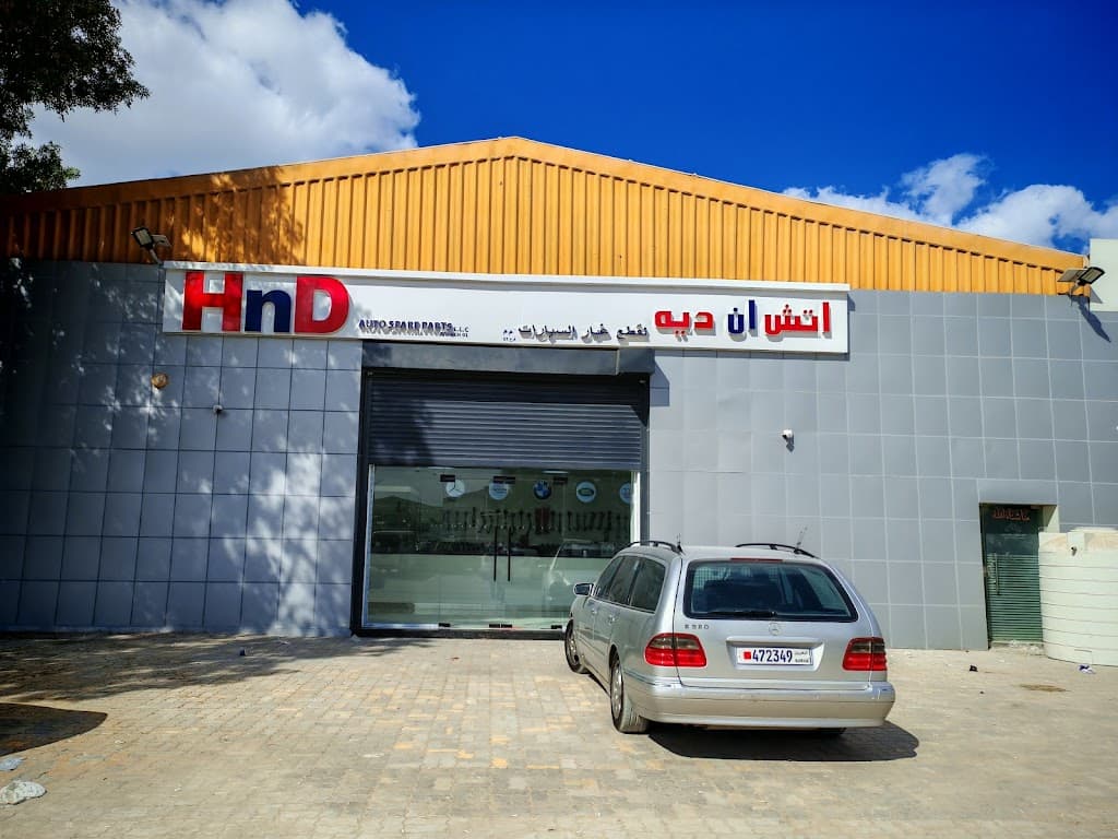 HND AUTO SPARE PARTS LLC AJMAN Branch