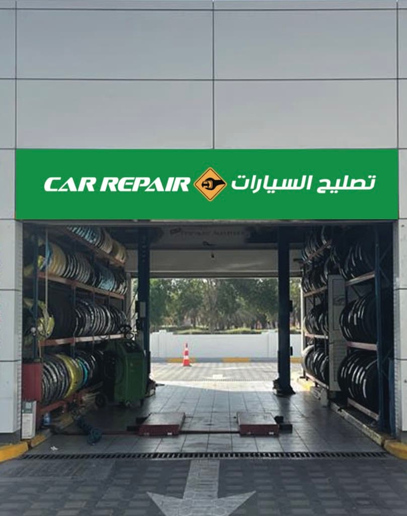 LIBERTY CAR CARE AL SHAMKHA