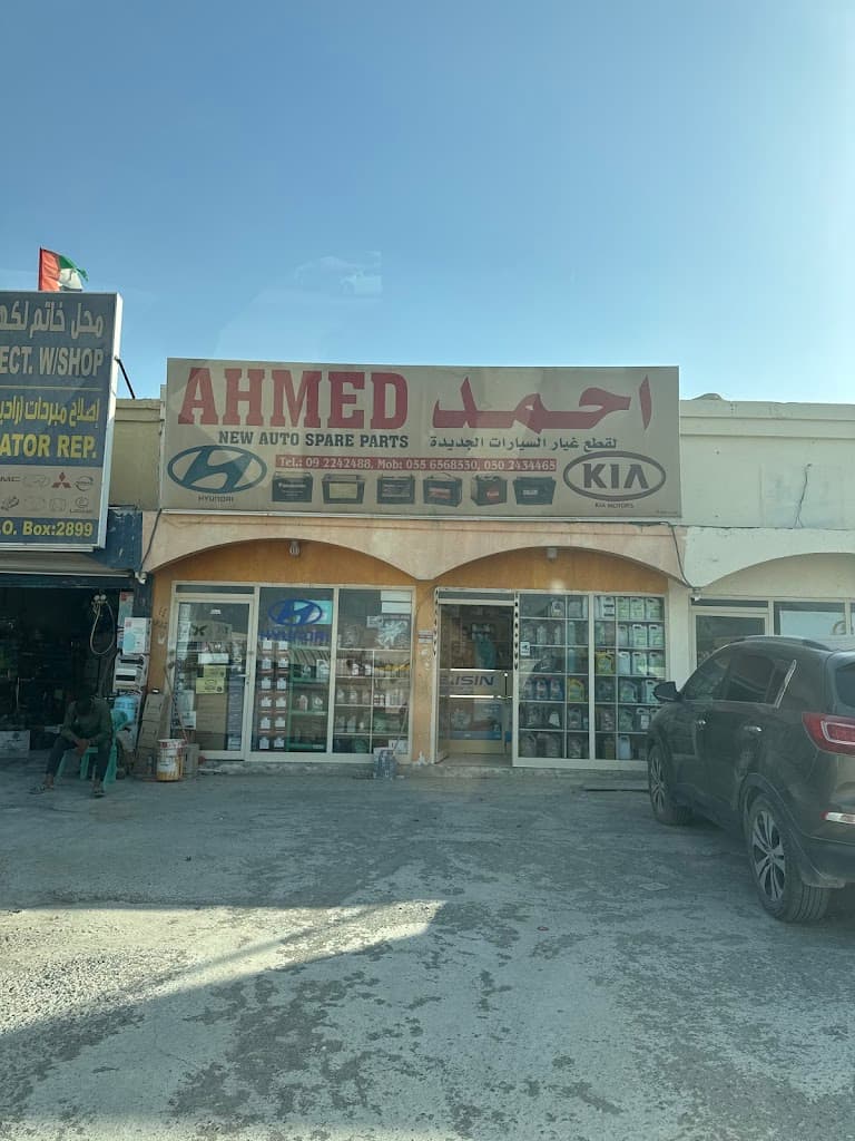 Ahmed New Auto Spare Parts (Hyundai & Kia)
