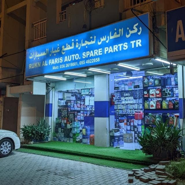 Rukn al faris auto spare parts